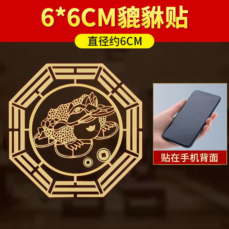 Golden Cicada Phone Sticker Back Case Metal Decal Fortune Back Decal Pattern Back Adhesive Decoration