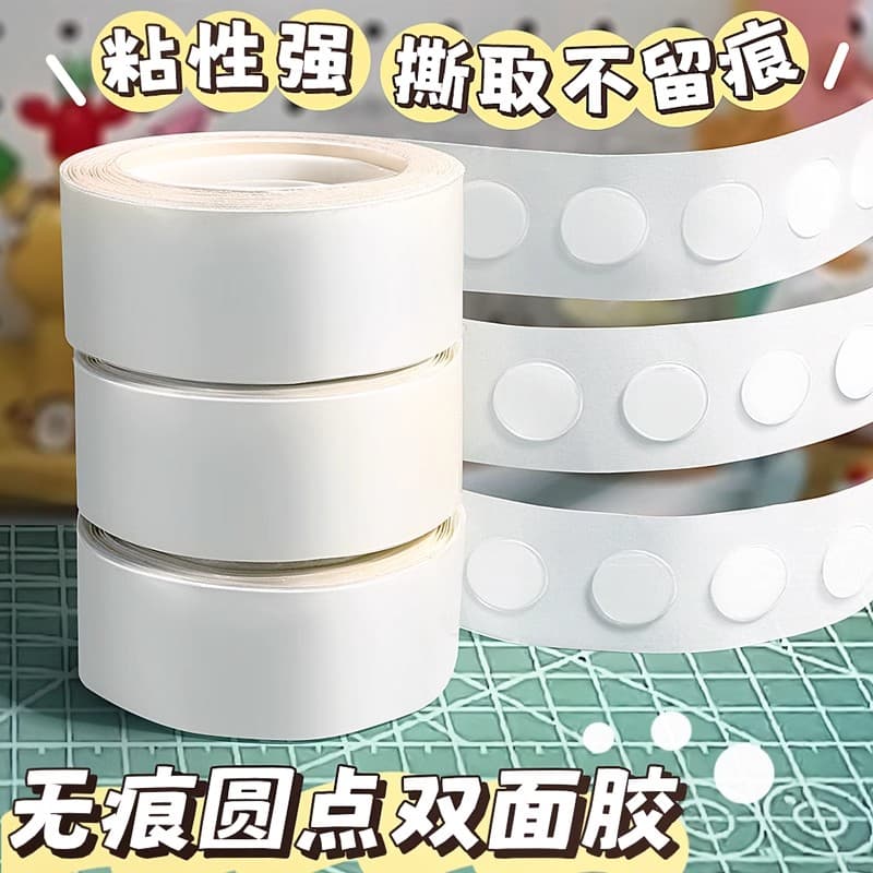 Balloon glue dots, invisible wall-safe adhesive dots for wedding, engagement and event decoration