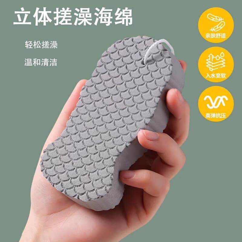 Exfoliating Bath Sponge Towel for Adults, Kids and Babies