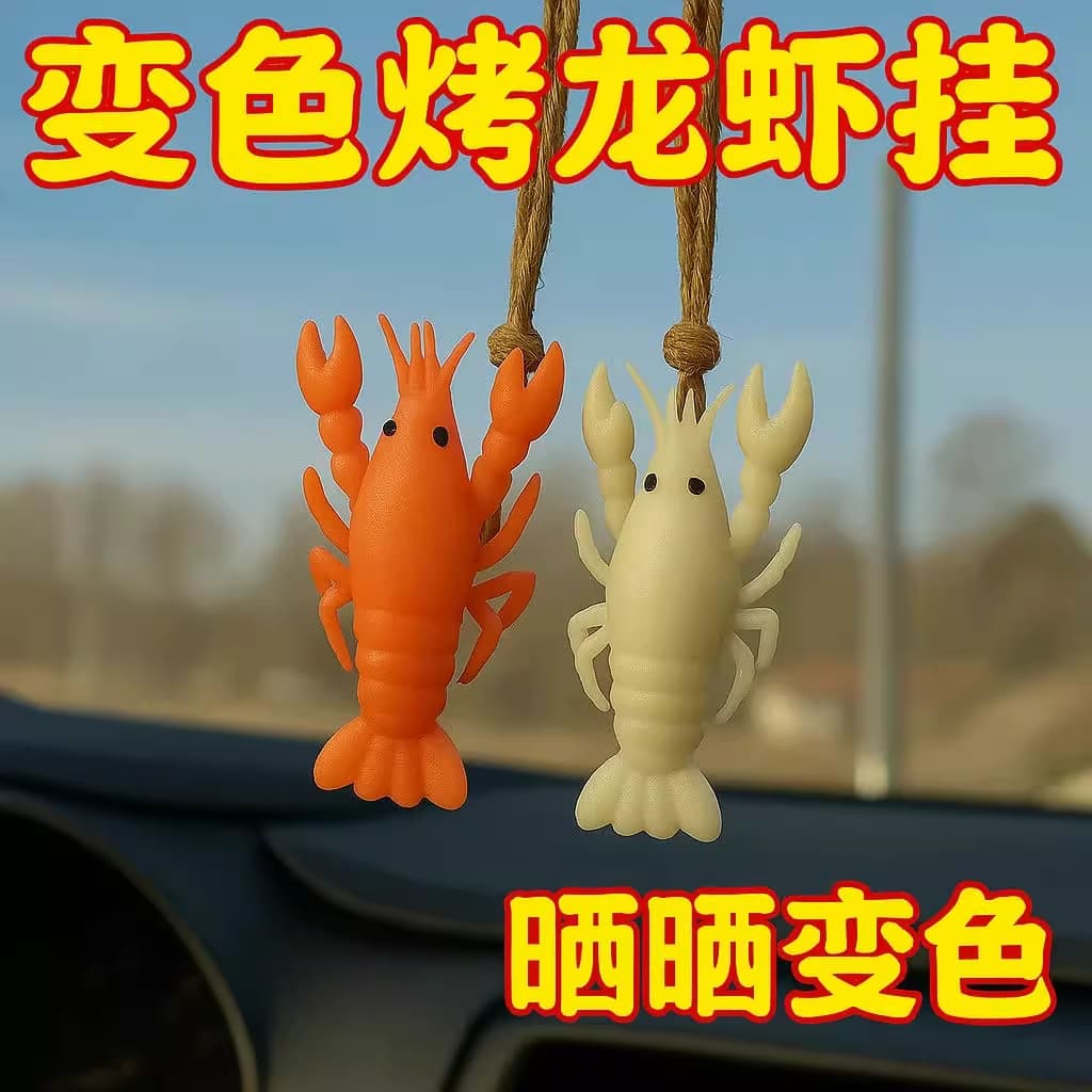 Colour-Changing Crayfish Pendant UV-Sensitive Car Hanging Ornament Keychain Novelty Gift