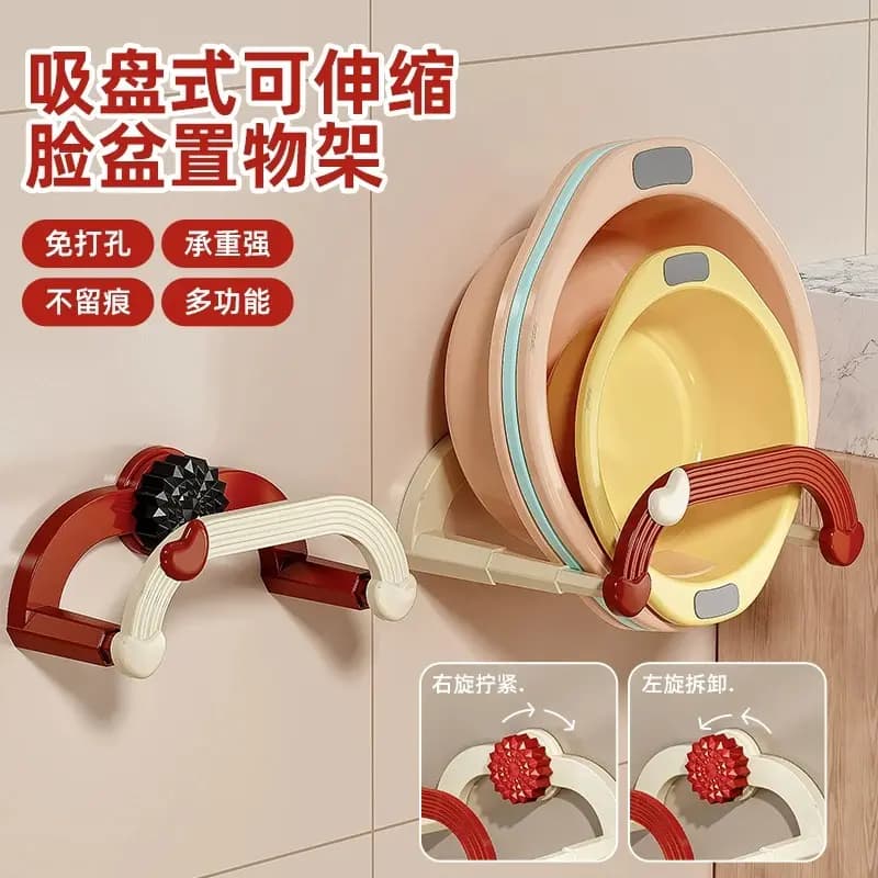 No-Drill Suction Cup Wall-Mounted Storage Rack for Bathroom, Retractable Basin Holder