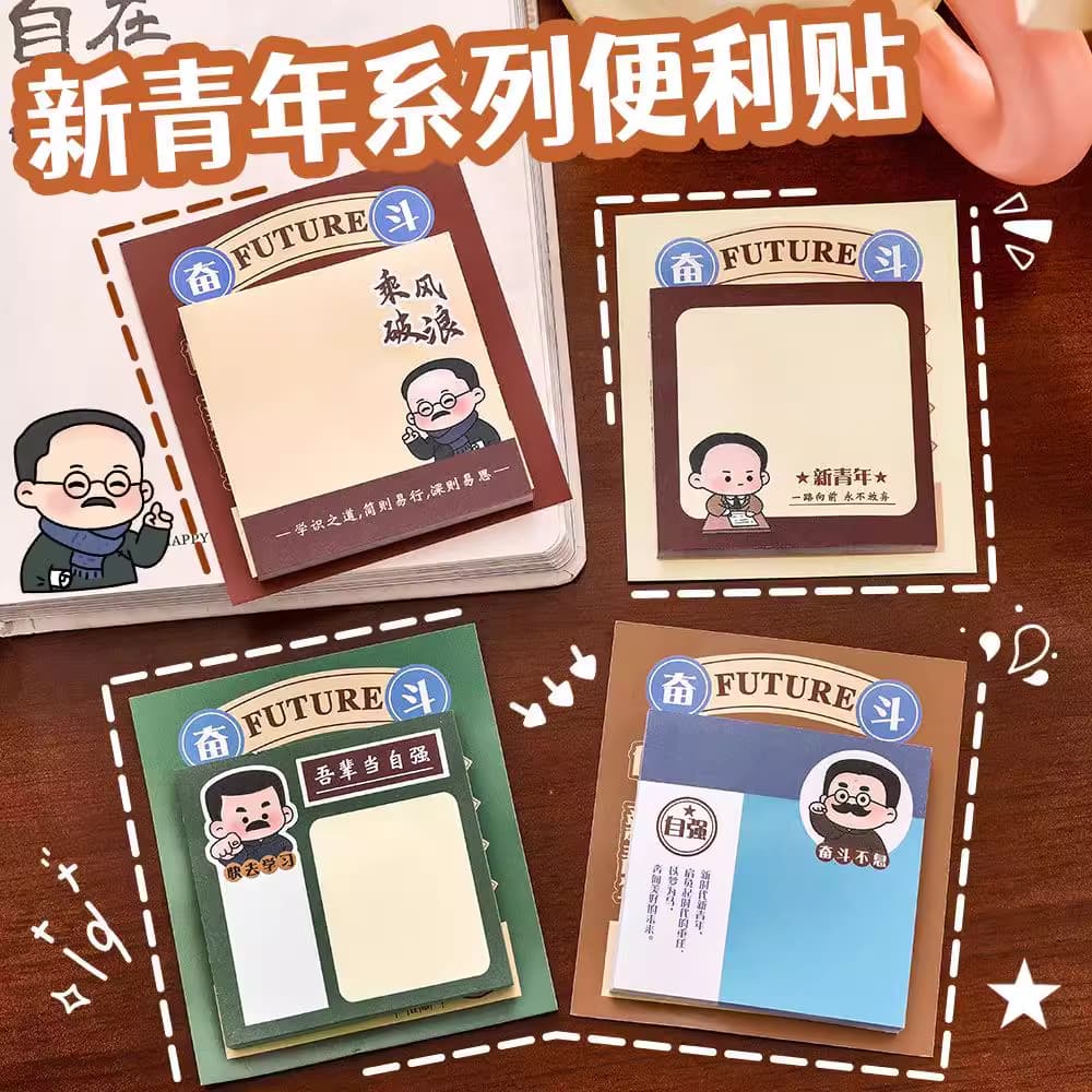 Motivational Sticky Notes for Students - Cartoon Cute Notepads, Famous Quotes, Tear-off Memo Pads