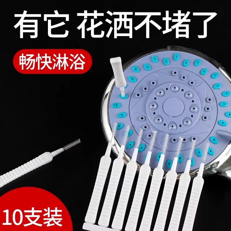 Multipurpose Cleaning Brush for Shower Heads, Phone Speakers, Charging Ports, and Faucet Gaps