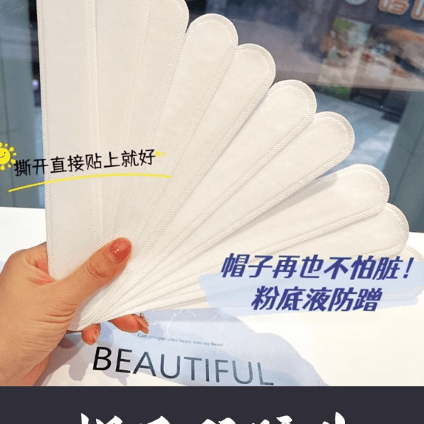 Disposable Hat Sweat Absorbent Liner - Cap Rim Insert, Hat Size Reducer, Military Training Hat Pad