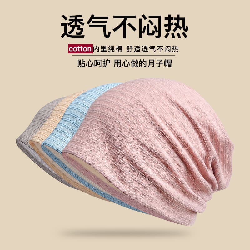 Post-chemo lady's bald cap, post-surgery hair loss hat, thin summer sleep cap for nighttime wear