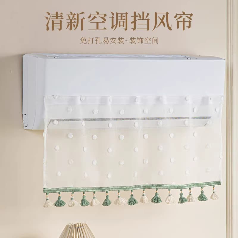 2025 New Air Conditioner Windshield Curtain, Anti-Direct Blow, Central AC Curtain, Bedroom Dust Cover, Baby Windshield