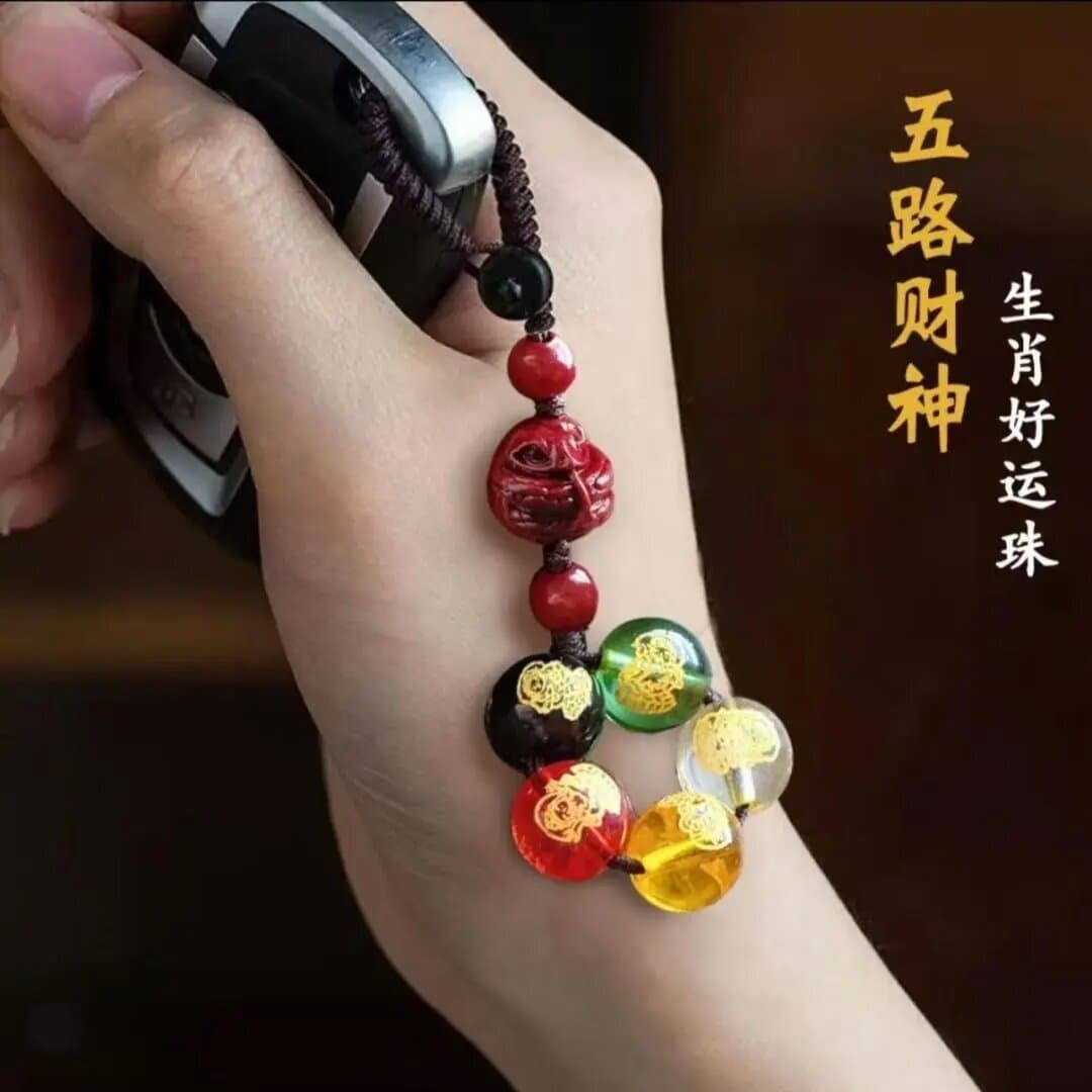 2025 Year of the Snake New Five-Road Wealth Keychain Hanging Ornament Fashion Car Accessory