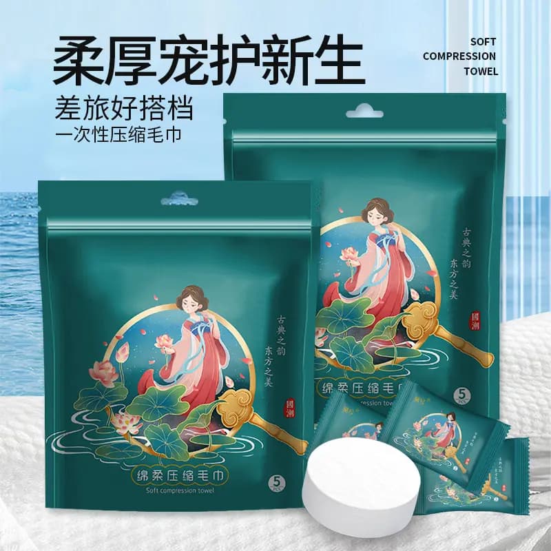 Compressed Towel and Face Towel, Thickened and Enlarged, Travel Size, Disposable Cotton-Soft Face Towel, Chinese Style, Portable for Travel