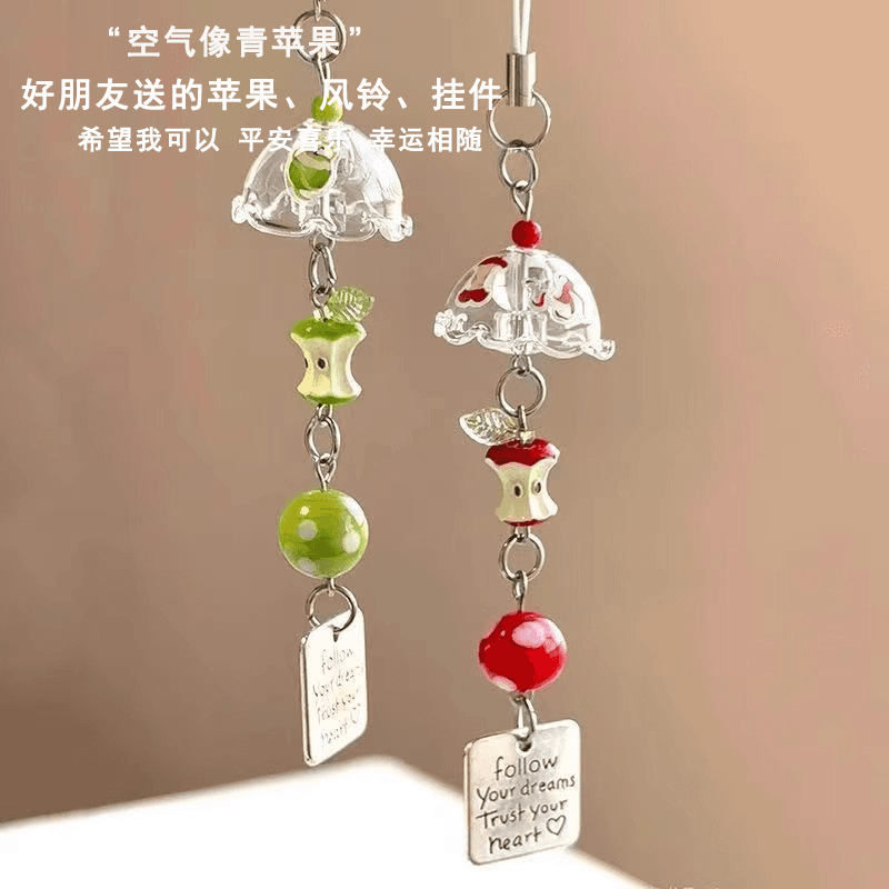 Apple Wind Chime Handmade Beaded Keychain Graduation Gift Phone Charm Cute Pendant