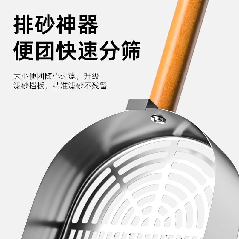 Cat Litter Scoop Metal Fine Mesh 2-in-1 Large Bentonite Shovel