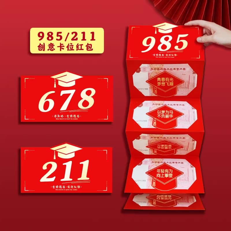 Top Scholar Red Envelope 985/211 Gaokao Adult Ceremony 2024 New Style Folding Red Envelope with Handle