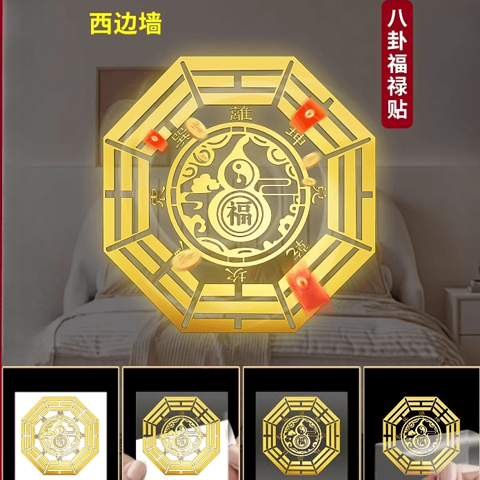 Fulu Ping'an Kangtu Bathroom Lucky Gourd Bagua Sticker Metal Shoe Cabinet Toilet Northwest Koi
