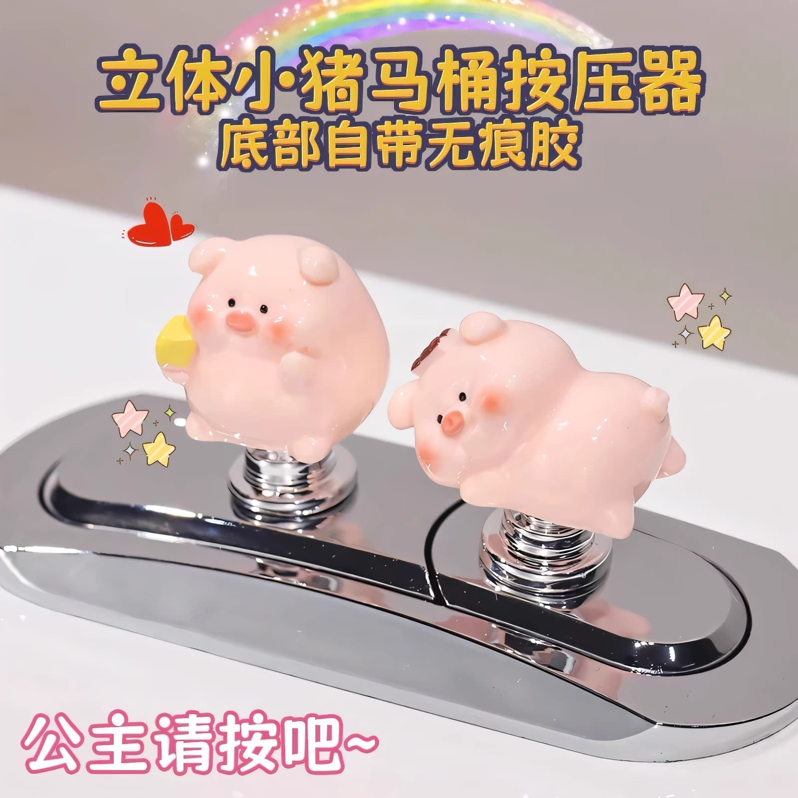 Cute Pig Toilet Flush Button with Long Nail Helper for Creative Toilet Tank