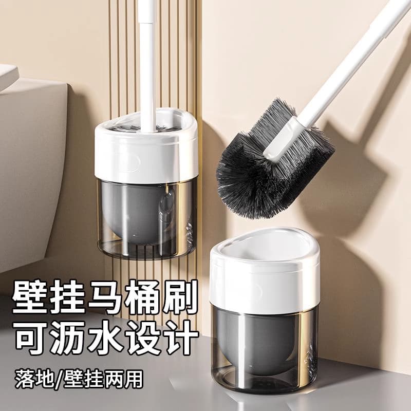 Wall-mounted toilet brush, 2025 new style, no dead corners, for bathroom