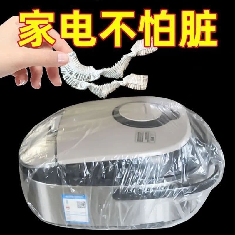 Universal Dust Cover for Kitchen Transparent Air Fryer with Elastic Band, Disposable Dust Cover