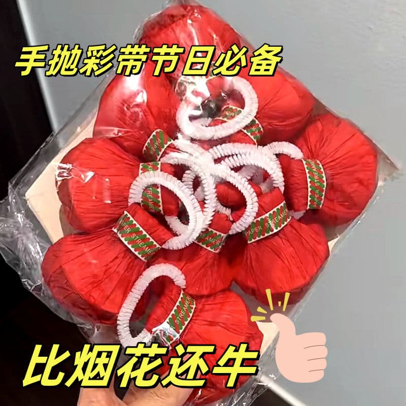 Hand-thrown Colour Ribbon for Weddings, Spider Silk Atmosphere, Dance Performance Magic Ribbon, Red Ribbon