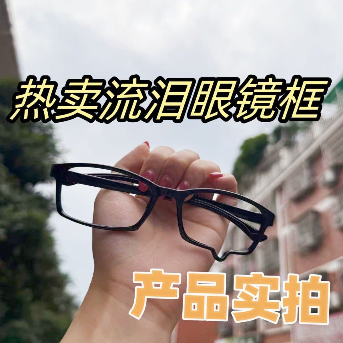 Tear Drop Glasses Frames Y2K Cosplay Photoshoot