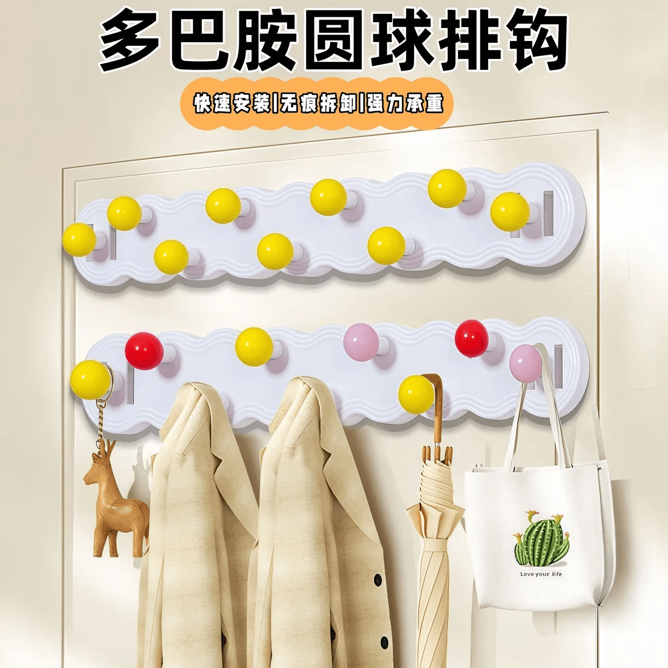 Dopamine Suction Cup Row of Hooks, No-Drill, Strong Suction for Bathroom, Kitchen, Entryway, Bedroom, Door, 9-Hook Rack
