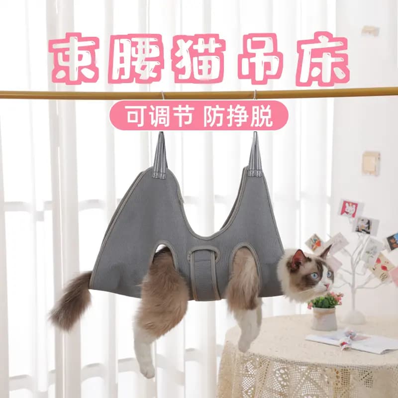 Cat Hammock for Grooming, Bathing, Nail Trimming, Drying, and Medicating