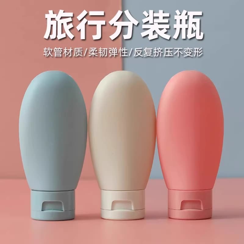 60ml travel split bottle for shampoo, body wash, toiletries, skincare, cosmetics, portable empty bottle