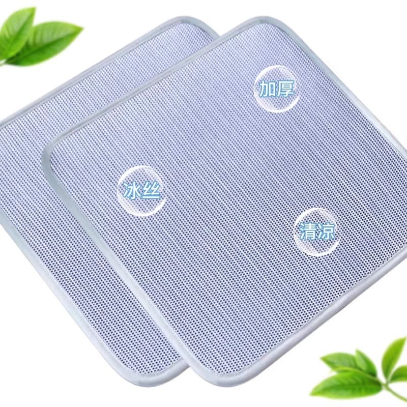 Summer Office Ice Silk Chair Cushion, Breathable Cooling Pad for Computer Chair