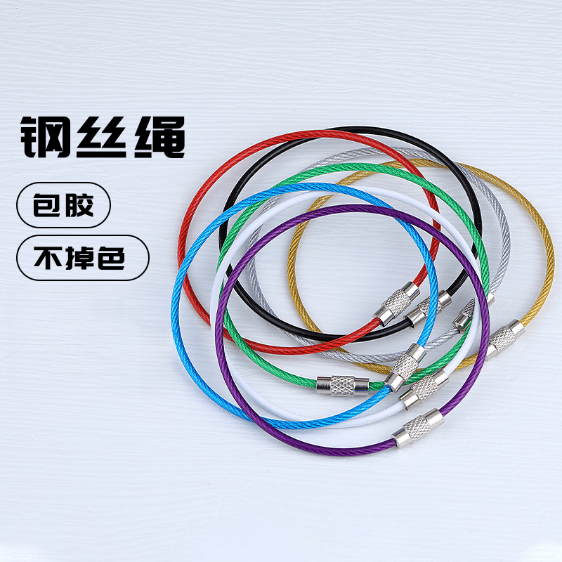 Coloured Steel Wire Key Rings with Coated Loop for DIY Craft Materials