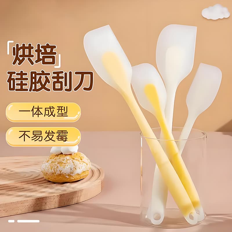 Silicone Spatula, One-Piece, Home Baking, Cake Cream Spatula, Mixing Soft Spatula, Baking Tool