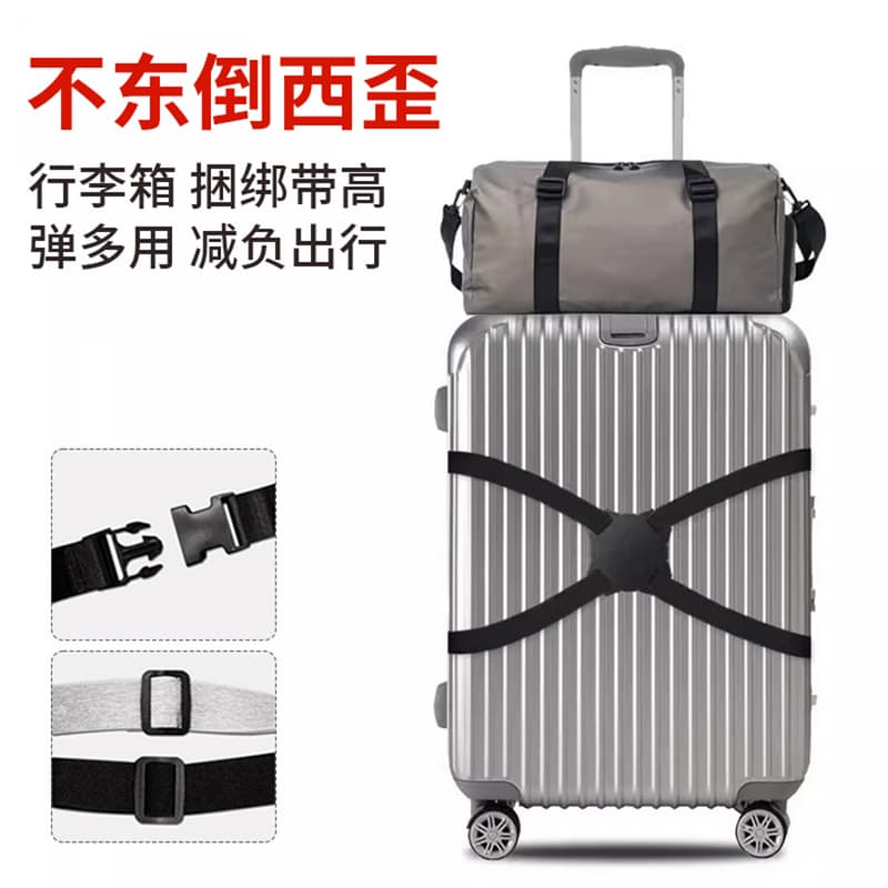 Luggage strap cross packing strap with ID tag, fixed for check-in luggage, protective elastic reinforced tie-down