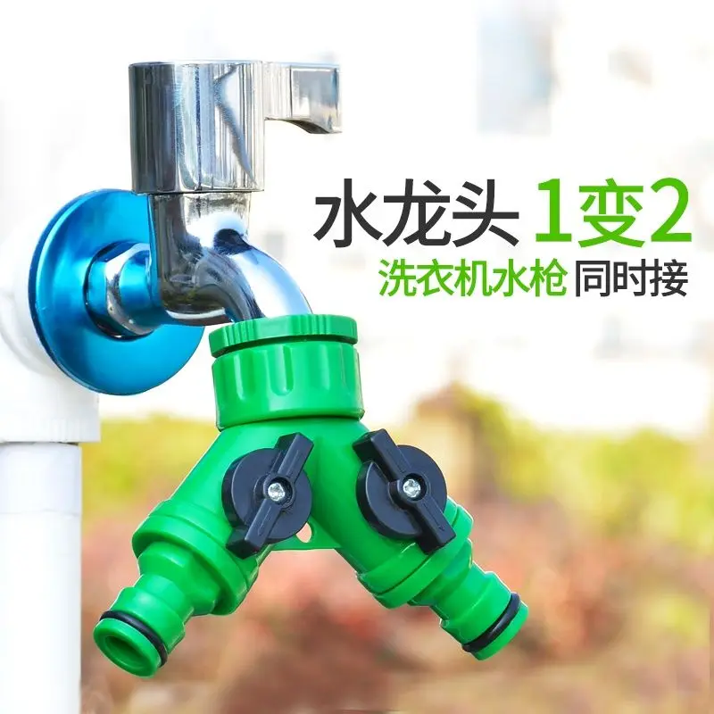 Tap Adapter 1-to-2 Splitter for Washing Machine and Car Wash Hose, Universal Quick-Connect Divider