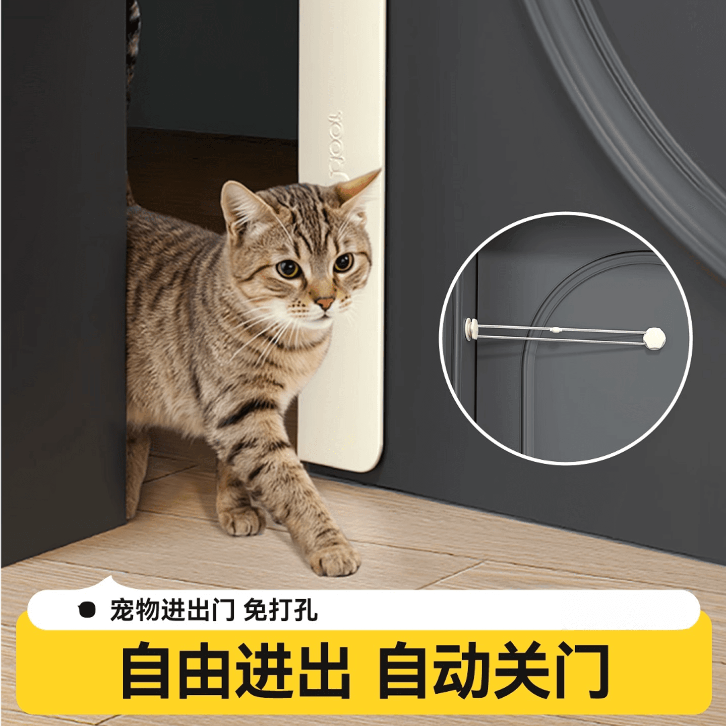 Pet Door for Cats and Dogs, Two-Way Flap, Indoor Bedroom Door, Universal Fit