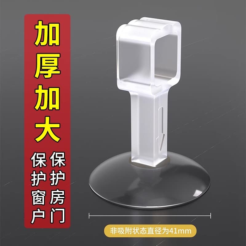 Door Handle Bumper Suction Cup Silicone Protector for Aluminium Windows and Bathroom Doors