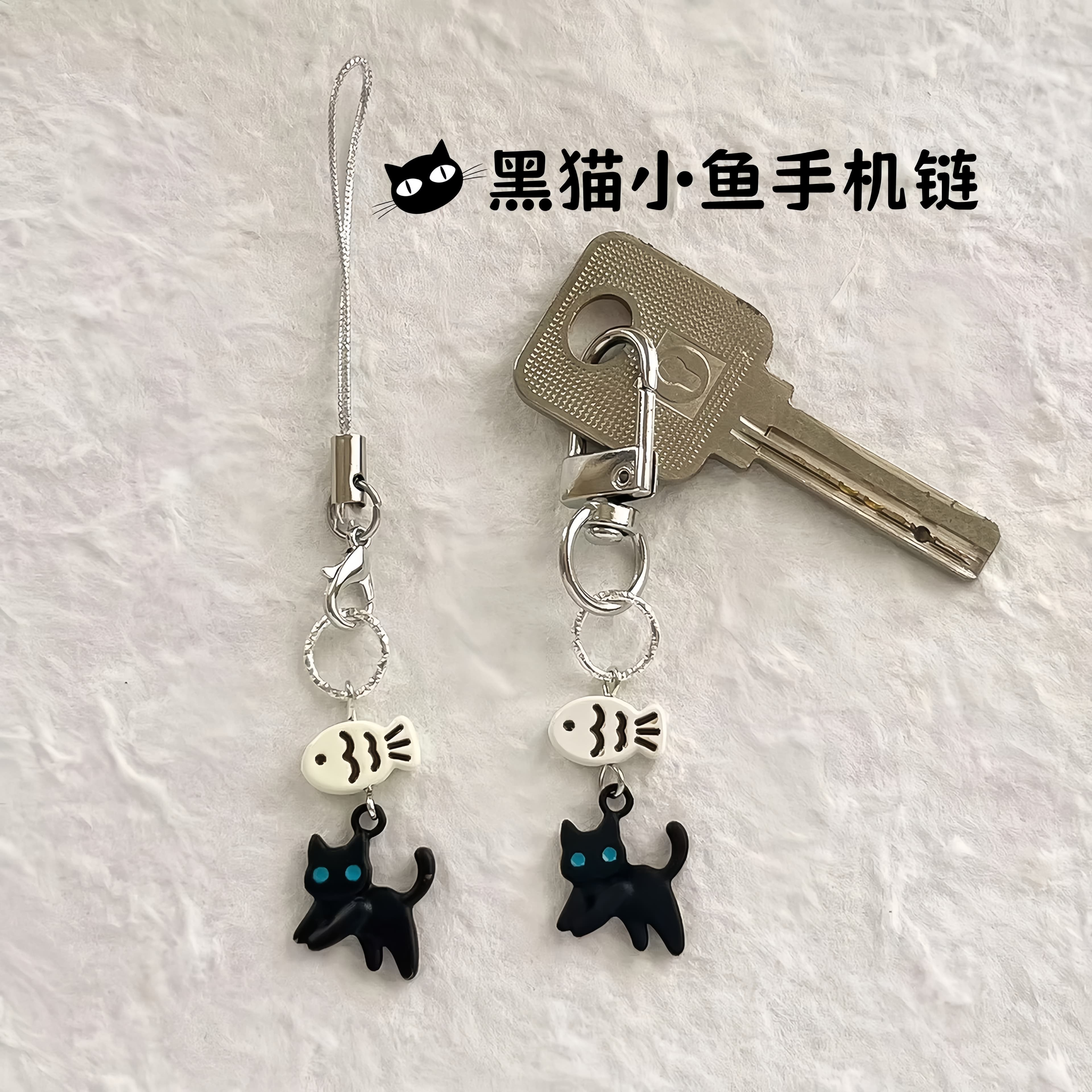 Black Cat Phone Charm – Cute Pendant, Ins Style, Simple Design, CCD Camera Decoration Chain