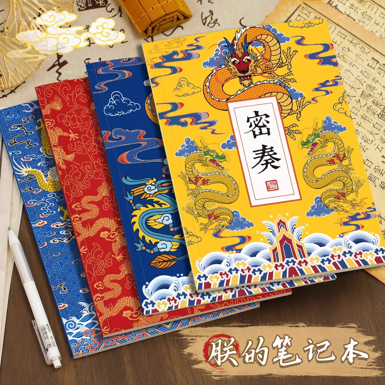 Imperial Decree Notebook Refillable B5 Creative Novelty A5 Journal