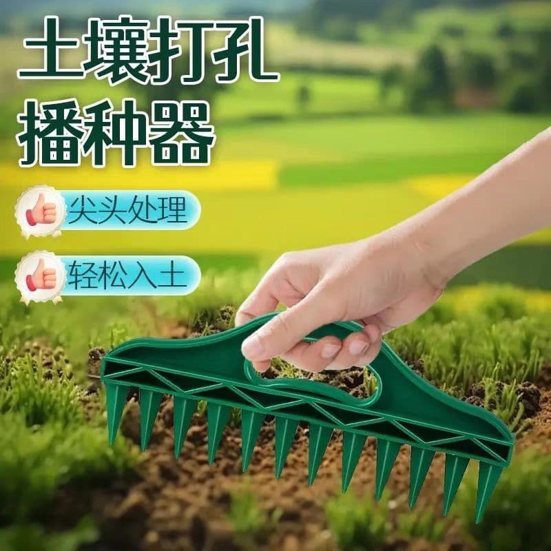 Manual Seeding Punch Planter Soil Hole Maker with Spacing Guide