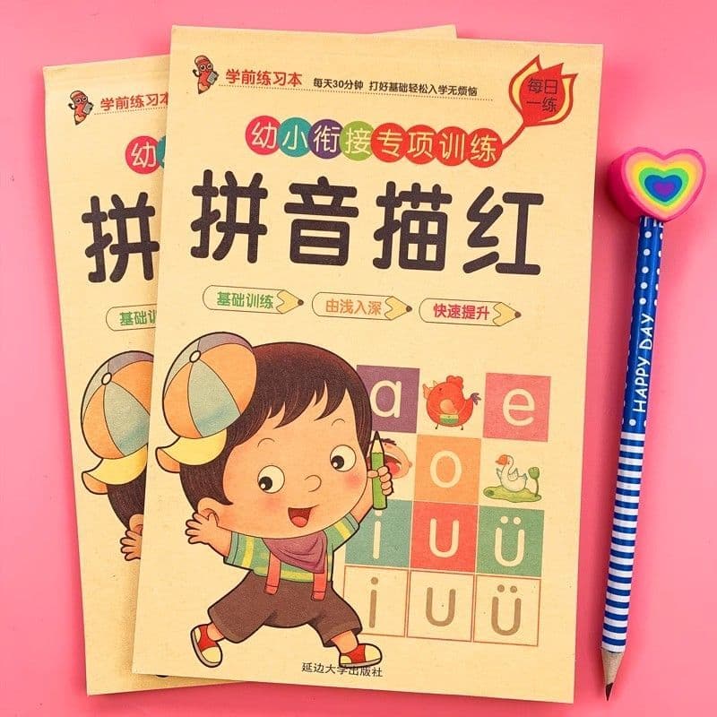 Pinyin Tracing Book for Kindergarten Children - Stroke Order, Numbers, and Chinese Characters Daily Practice