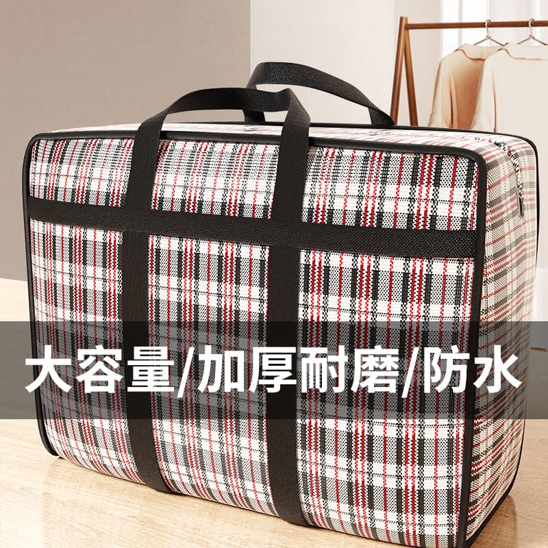 Extra-large capacity moving and storage woven bags, duvet storage organisers, sturdy snake bags, hessian sacks, luggage bags