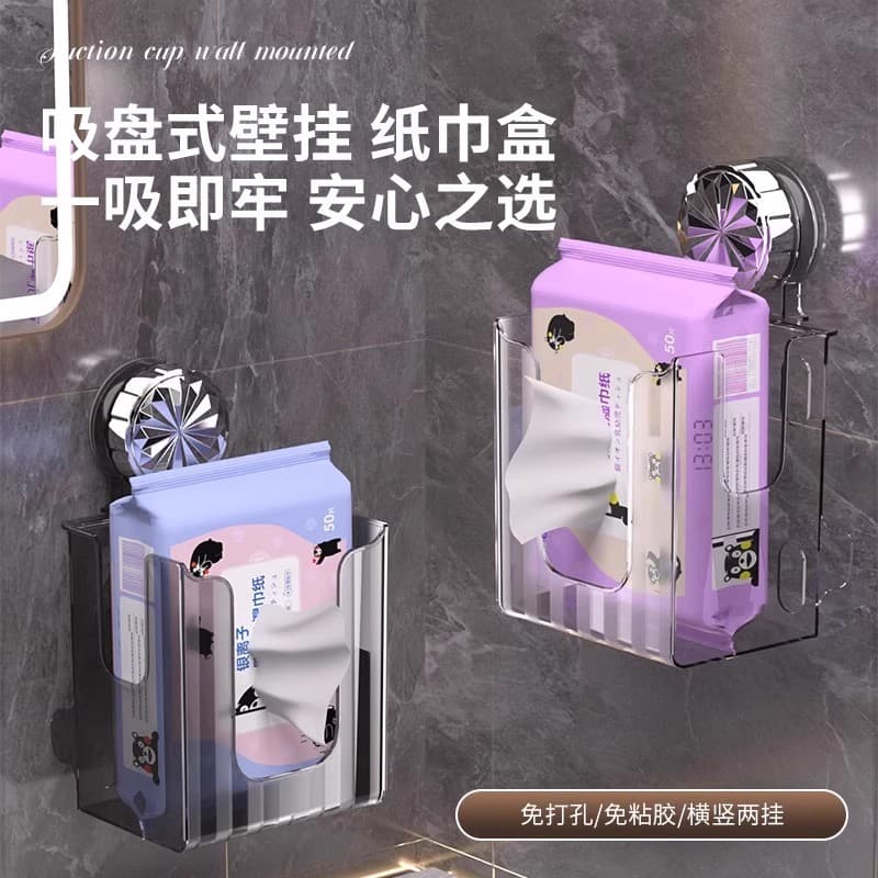 Light Luxury Suction Tissue Box Holder, Wall-Mounted, No Drilling, for Bathroom, Convenient Pull-Out Tissue Box