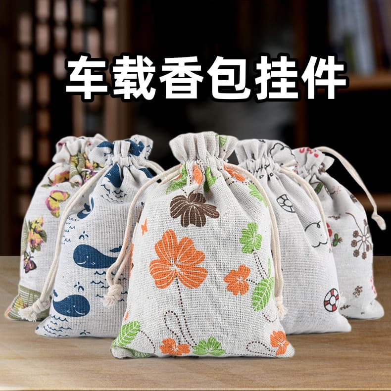 Mugwort Chinese Herbal Car Sachet Hanging Ornament