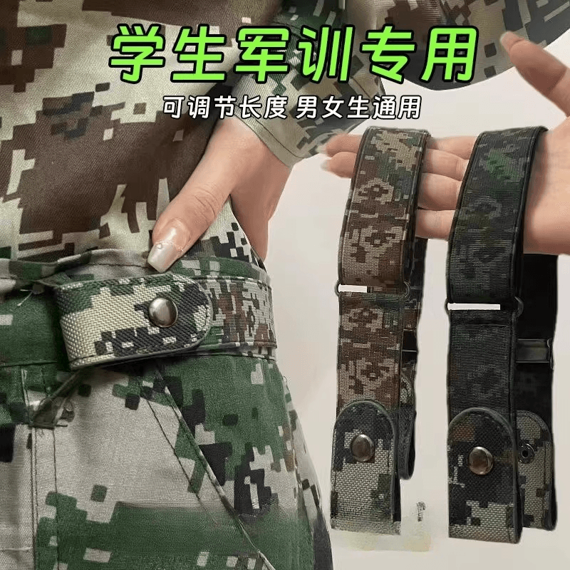 Adjustable Elastic Belt for Uniforms, Unisex, Invisible Stretch Waistband