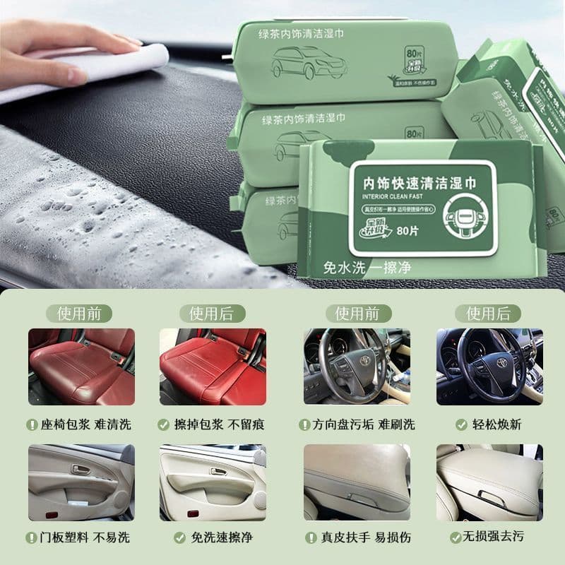 Car Interior Cleaning Wipes Quick Leather Care Coating Strong Dirt Removal No Rinse