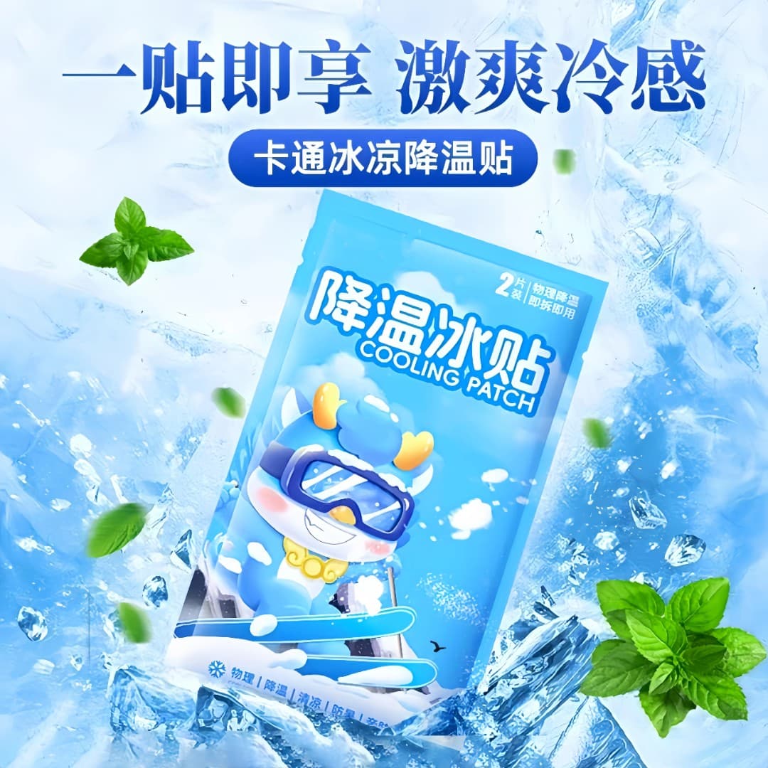 Cooling Gel Patch for Summer Outdoor Use, Physical Heat Relief, Adult