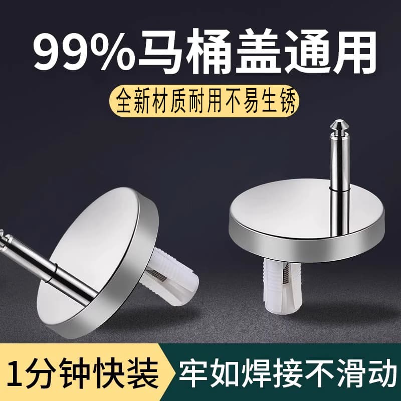 Toilet seat lid fixing screws QQ foot accessories universal expansion bolts seat clips quick install