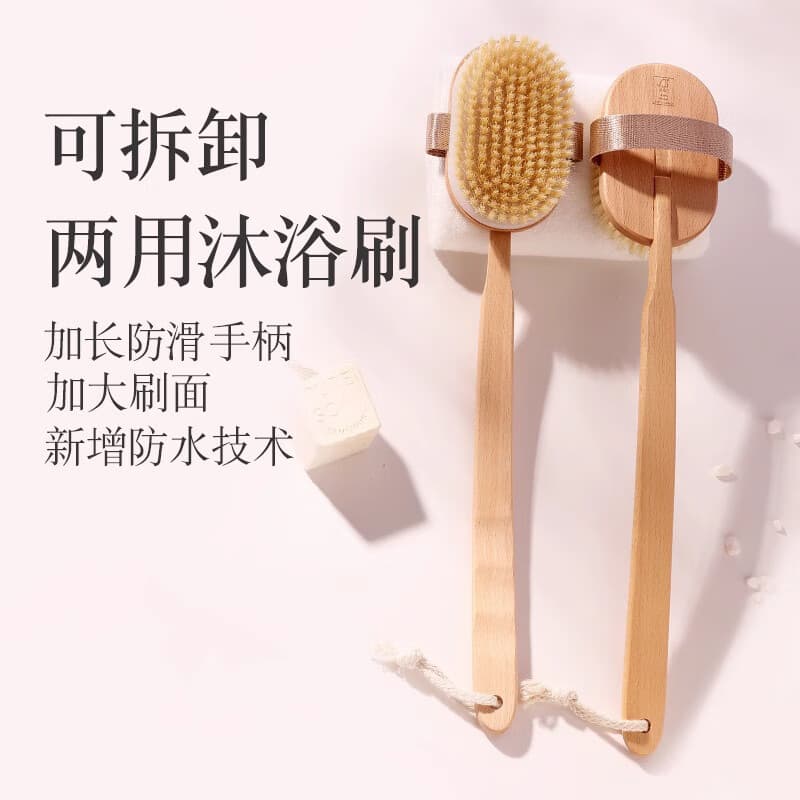 Body Bath Brush with Soft Long Handle and Exfoliating Towel