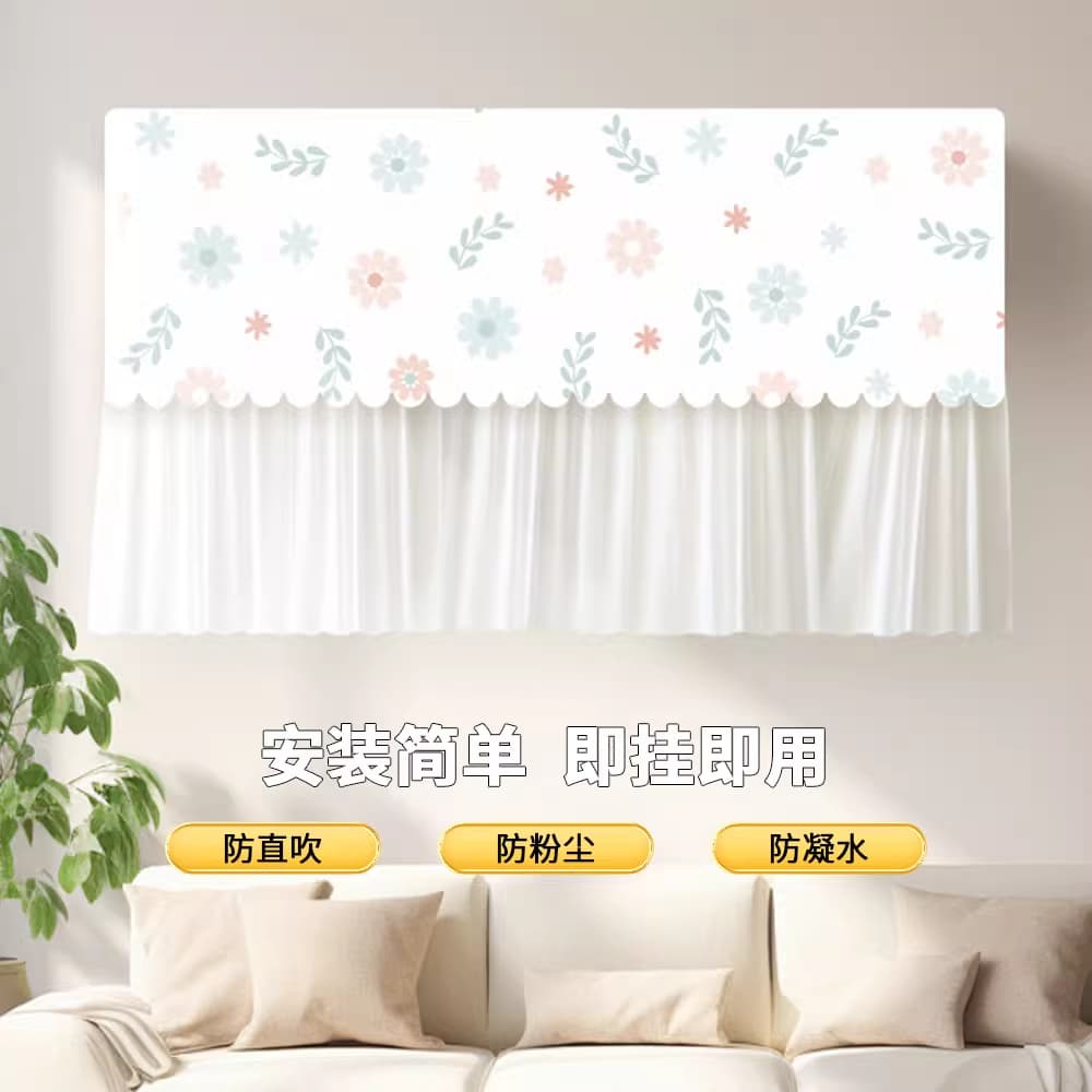 Minimalist Air Conditioner Dust Cover - Premium Look, No Need to Remove When Operating, Universal Fit for Wall-Mounted Units, Deflects Direct Airflow