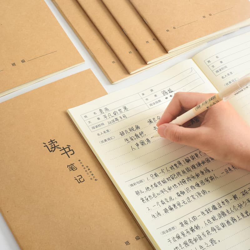 Reading Notebook for Students | Literary Excerpt Collection