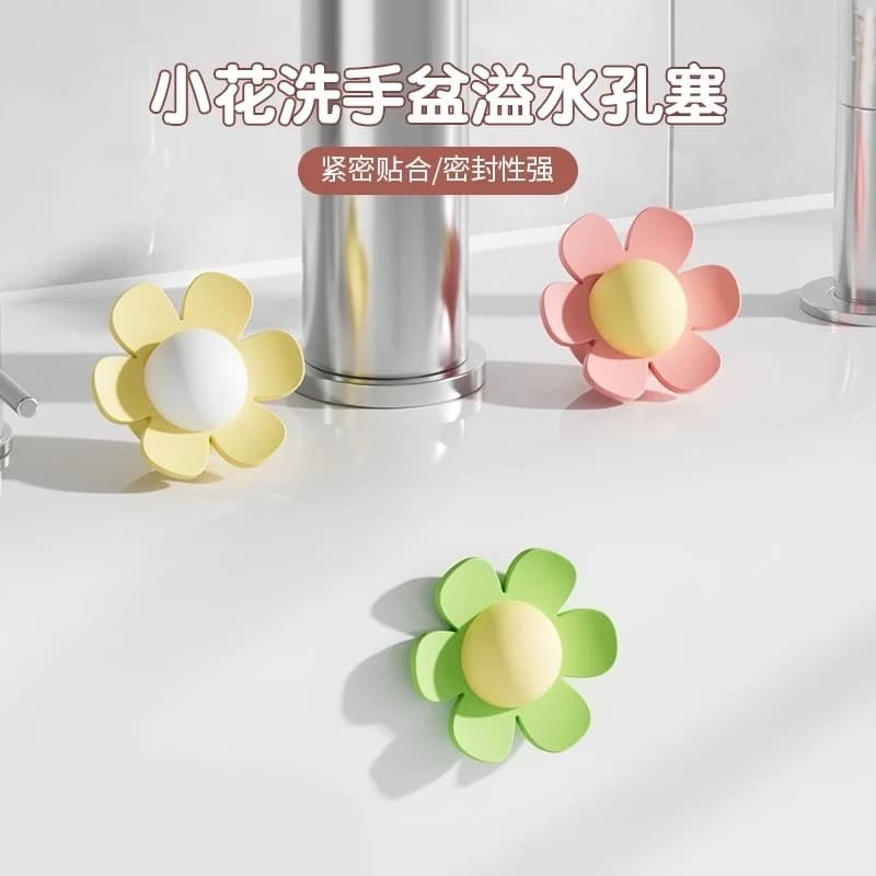 Basin Overflow Plug Silicone Seal