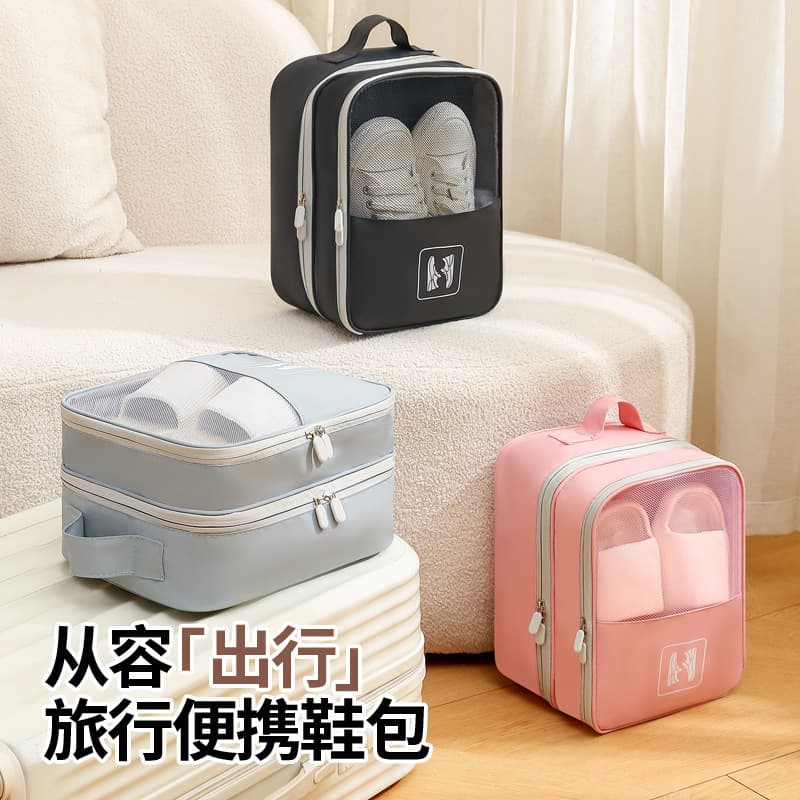 Travel Shoe Organiser 600D PVC Film Storage Bag, Double Layer, Fits Suitcase, Portable Shoe Box
