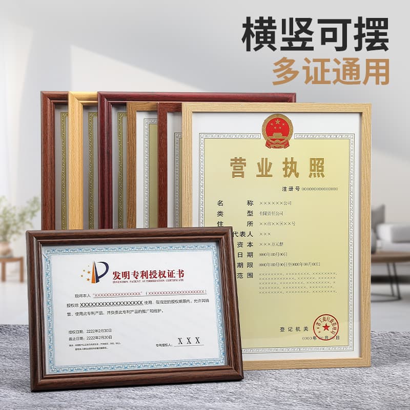 Business licence frame, certificate frame A4, wall-mount, A3, food hygiene triple-frame picture frame