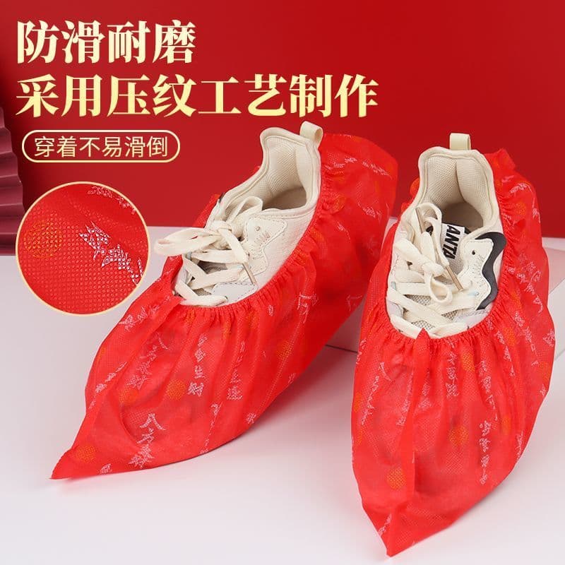 Festive Red Disposable Shoe Covers for Housewarming - Thickened, Anti-slip, Wear-resistant Non-woven, Chinese New Year