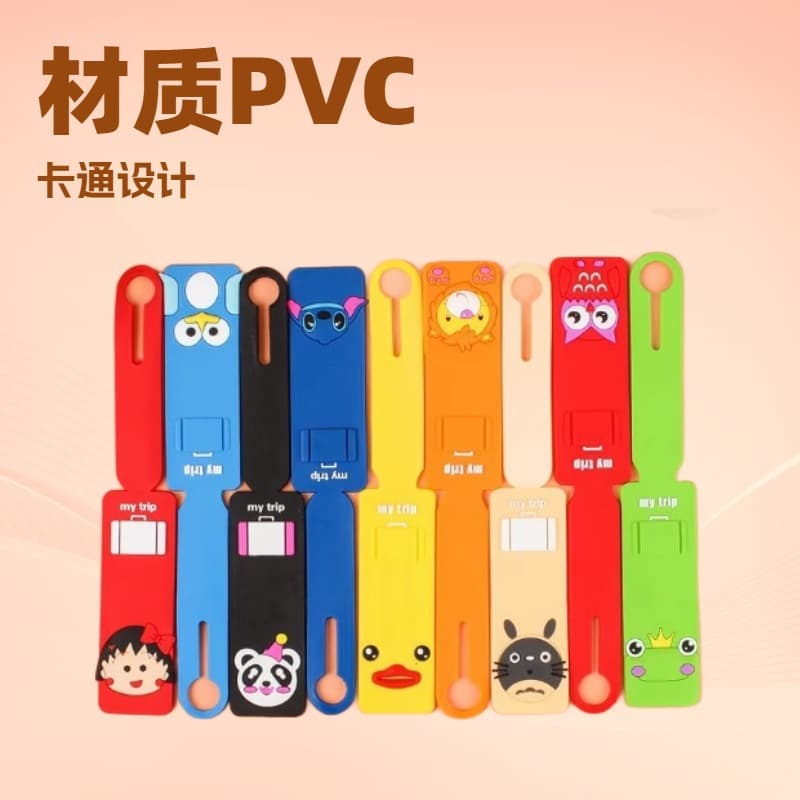 Creative cartoon luggage tag for travel suitcase, anti-loss anti-mix-up tag, boarding pass tag
